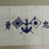 Japanese Naval Headband